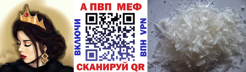 Купить наркотики сайты Менделеевск Гашиш  КОКАИН  A-PVP  МЕФ 