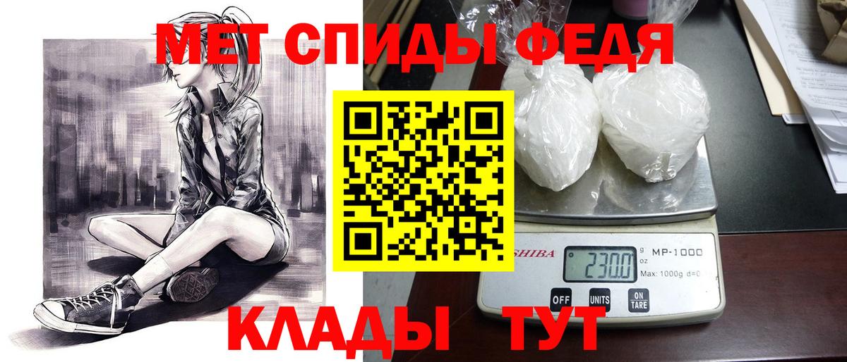 Amphetamine  Вход с VPN  Менделеевск  Amphetamine 97% 