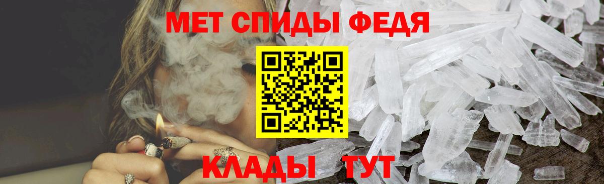 Amphetamine 97% Менделеевск
