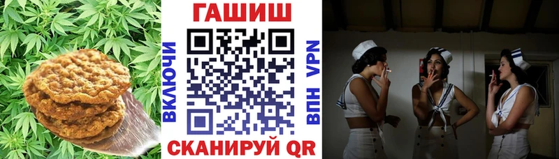 где продают наркотики  Менделеевск  Cannafood марихуана 