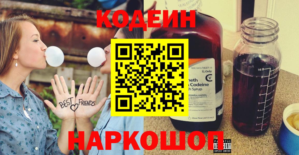 МАРИХУАНА  КОКАИН  МЕТ  Вход с VPN  Менделеевск  МДМА  ГАШИШ  NBOMe  Меф МЯУ МЯУ   Гашиш  А ПВП СОЛЬ кристаллы 