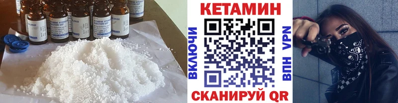 КЕТАМИН VHQ  kraken зеркало  Менделеевск 