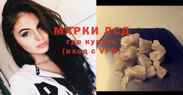 альфа пвп VHQ Алексеевка