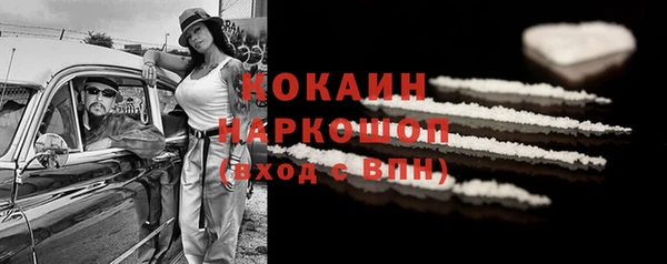 соль курить ск Алексин