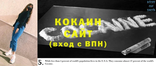 альфа пвп VHQ Алексеевка