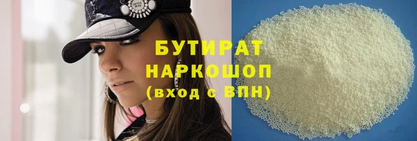 соль курить ск Алексин