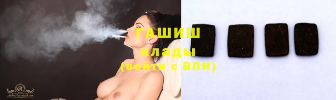 соль курить ск Алексин