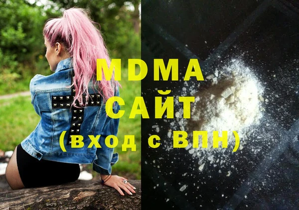 дистиллят марихуана Алзамай