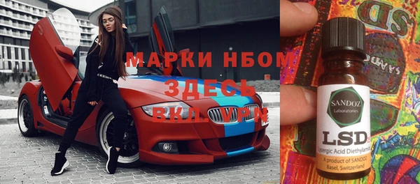 альфа пвп VHQ Алексеевка