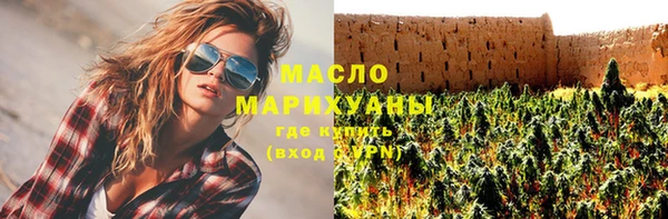 дистиллят марихуана Алзамай