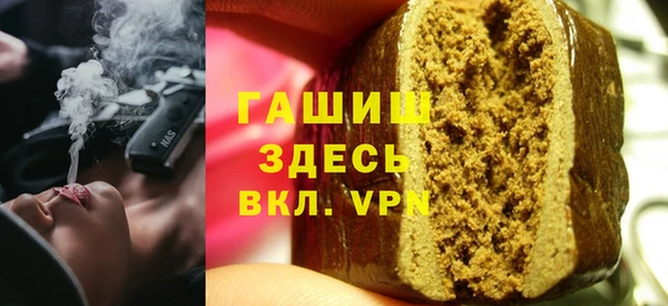 дистиллят марихуана Алзамай