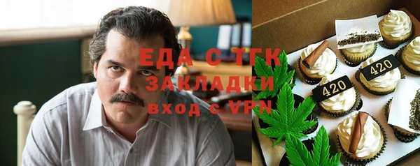 соль курить ск Алексин