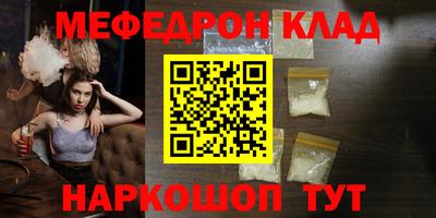 первитин Гусь-Хрустальный