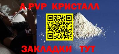 a pvp Гусев