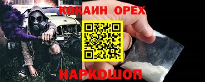 первитин Гусь-Хрустальный