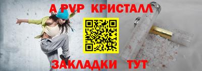 первитин Гусь-Хрустальный