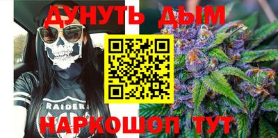 мет Гусиноозёрск
