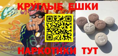 мет Гусиноозёрск