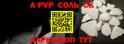 первитин Гусь-Хрустальный
