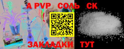бутик Железногорск
