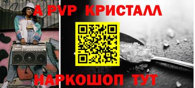 a pvp Гусев