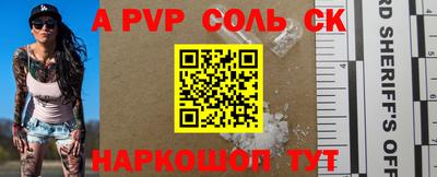 индика Железноводск