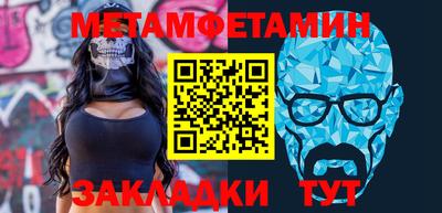 мет Гусиноозёрск