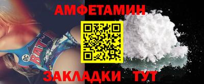 мет Гусиноозёрск