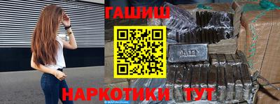первитин Гусь-Хрустальный