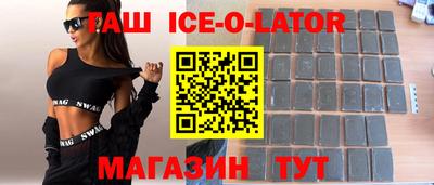 первитин Гусь-Хрустальный