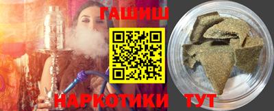мет Гусиноозёрск