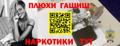 первитин Гусь-Хрустальный