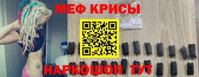 первитин Гусь-Хрустальный
