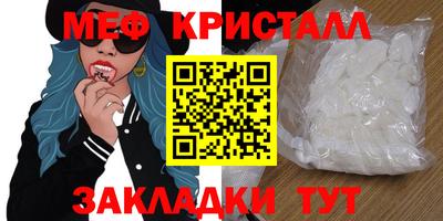 мет Гусиноозёрск