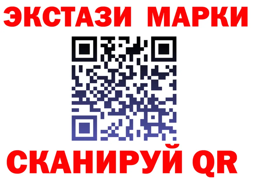 ГАШ Ice-O-Lator зеркало shop мега Менделеевск