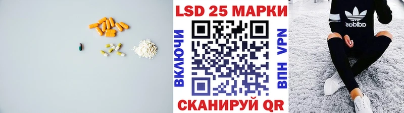 LSD-25 экстази кислота  OMG маркетплейс  Менделеевск 