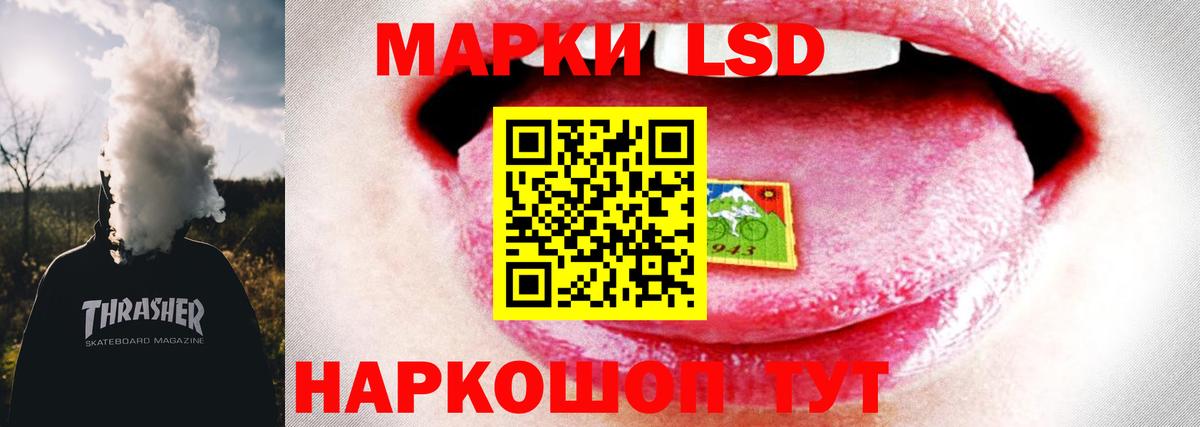 Менделеевск  ЛСД экстази ecstasy  Вход с VPN  LSD-25 экстази ecstasy 