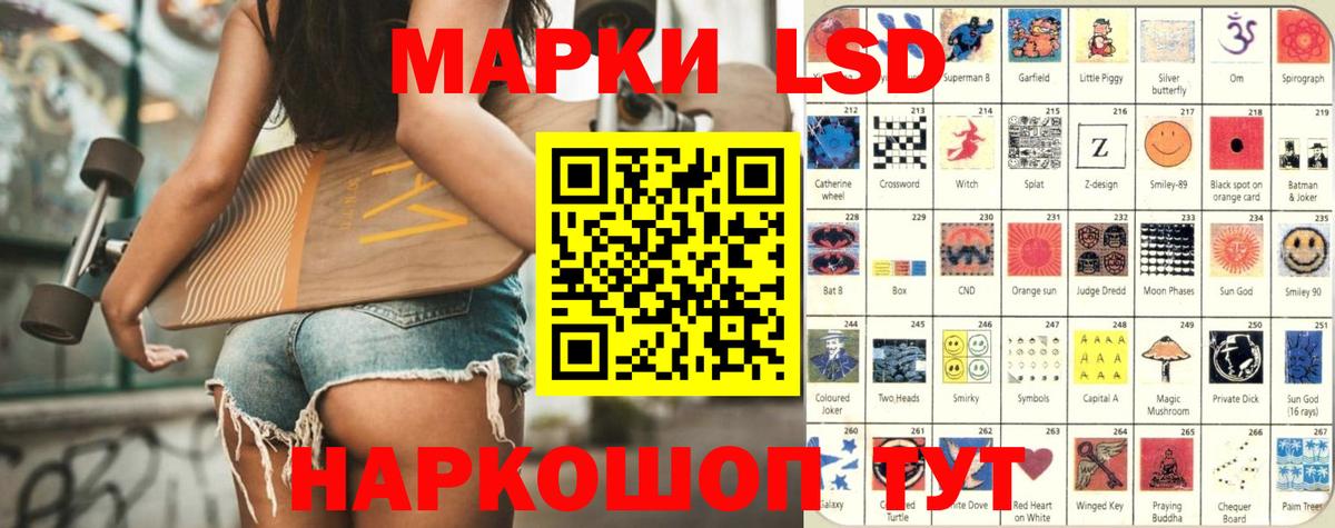 ЛСД экстази ecstasy Менделеевск