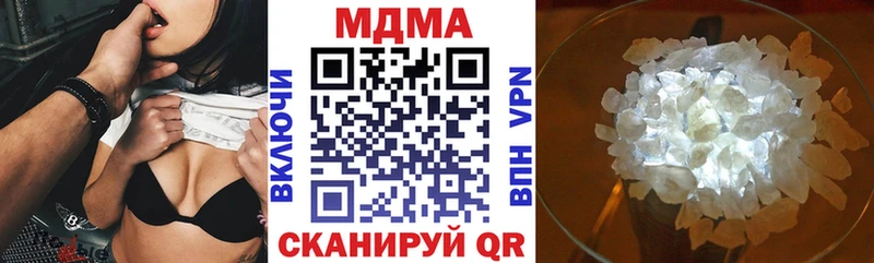 МДМА молли  где можно купить наркотик  Менделеевск 