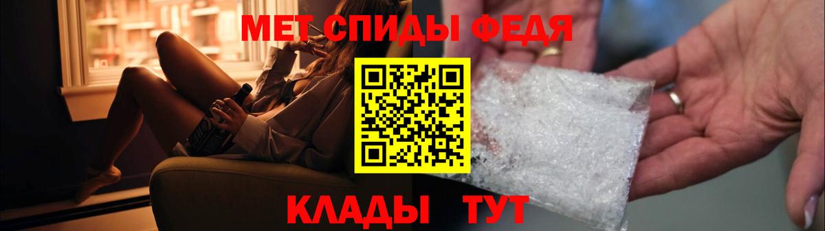 МЕТАМФЕТАМИН винт  МЕТАМФЕТАМИН винт  Менделеевск  Вход с VPN 