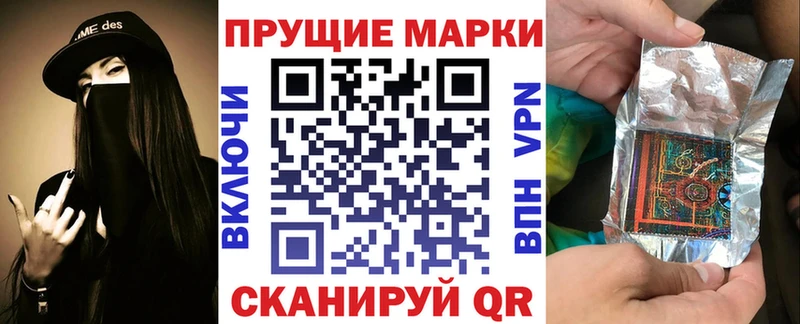 Марки N-bome 1500мкг  Менделеевск 