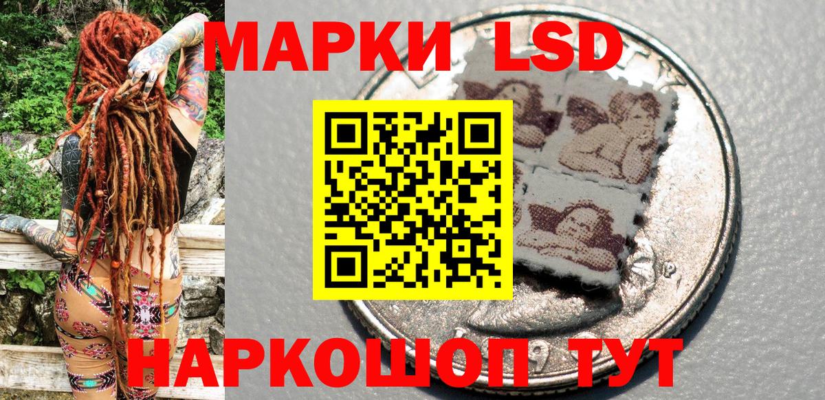Марки NBOMe 1,5мг Менделеевск