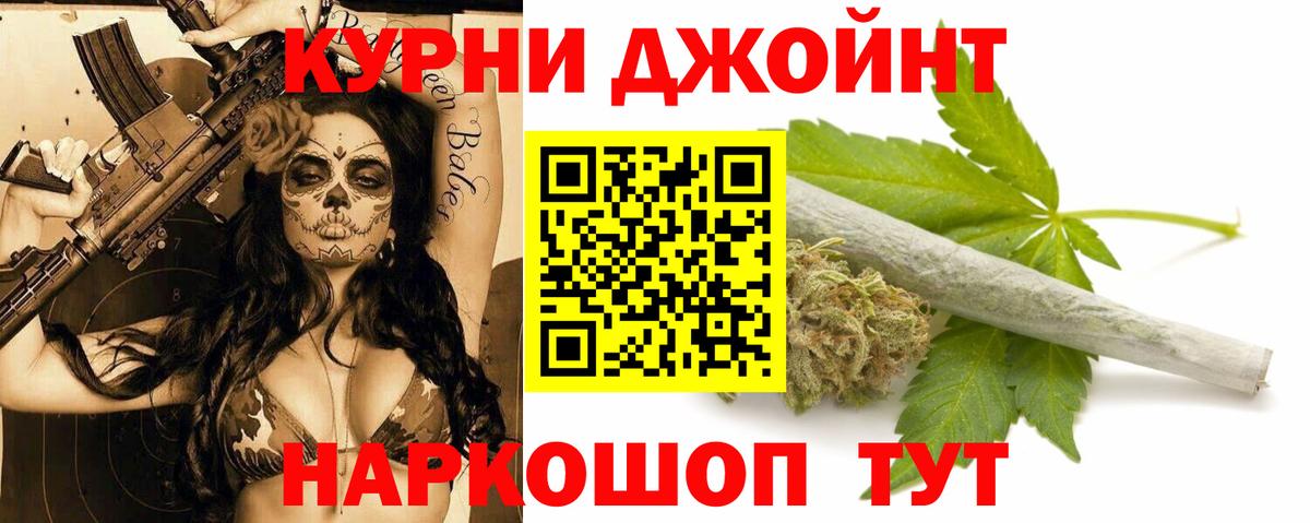 Марихуана SATIVA & INDICA Менделеевск